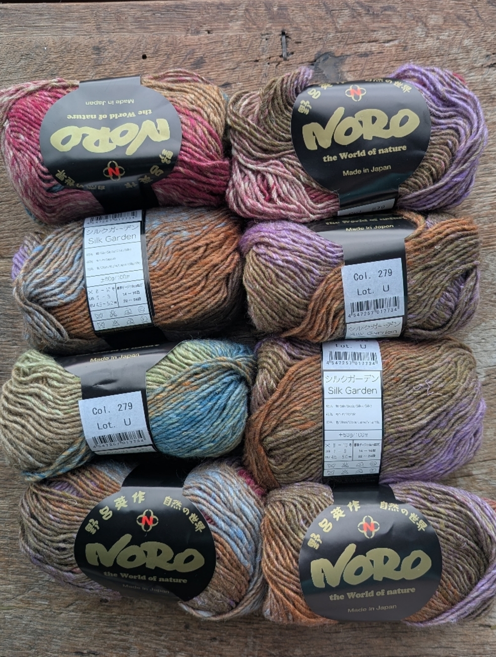 Noro Silk Garden 279 8 Skeins